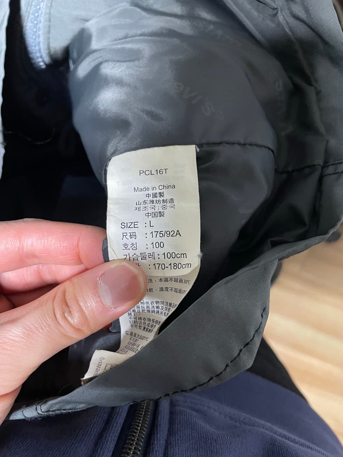 리바이스 필드자켓 L 상품이미지4