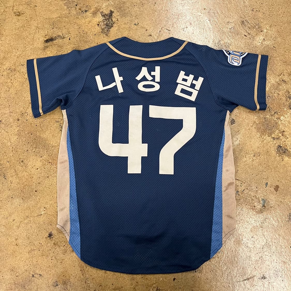 [OS] NC 다이노스 야구 유니폼 네이비 나성범 b17 상품이미지3