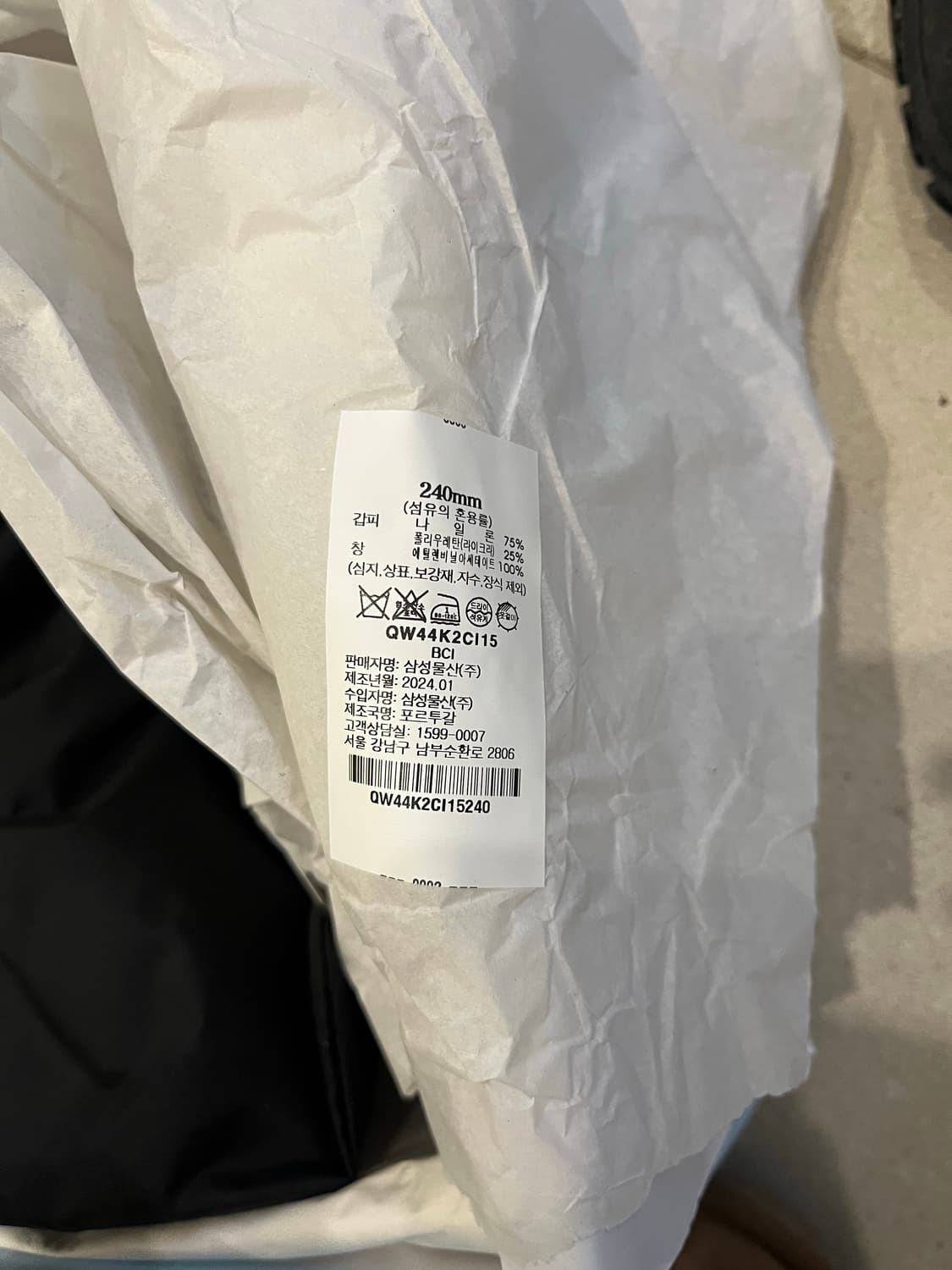 세실리아 반센 신발 상품이미지7