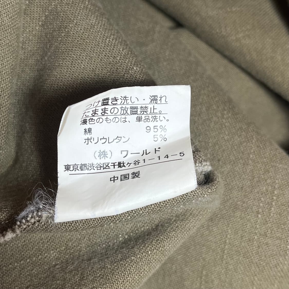 Japan vintage 빈티지 밀리터리 몽키팬츠 반바지 상품이미지7