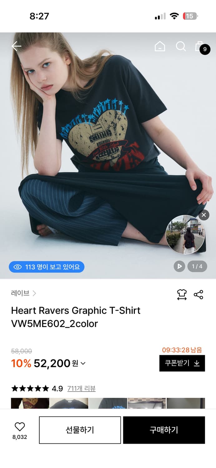 레이브 하트티셔츠M 상품이미지4