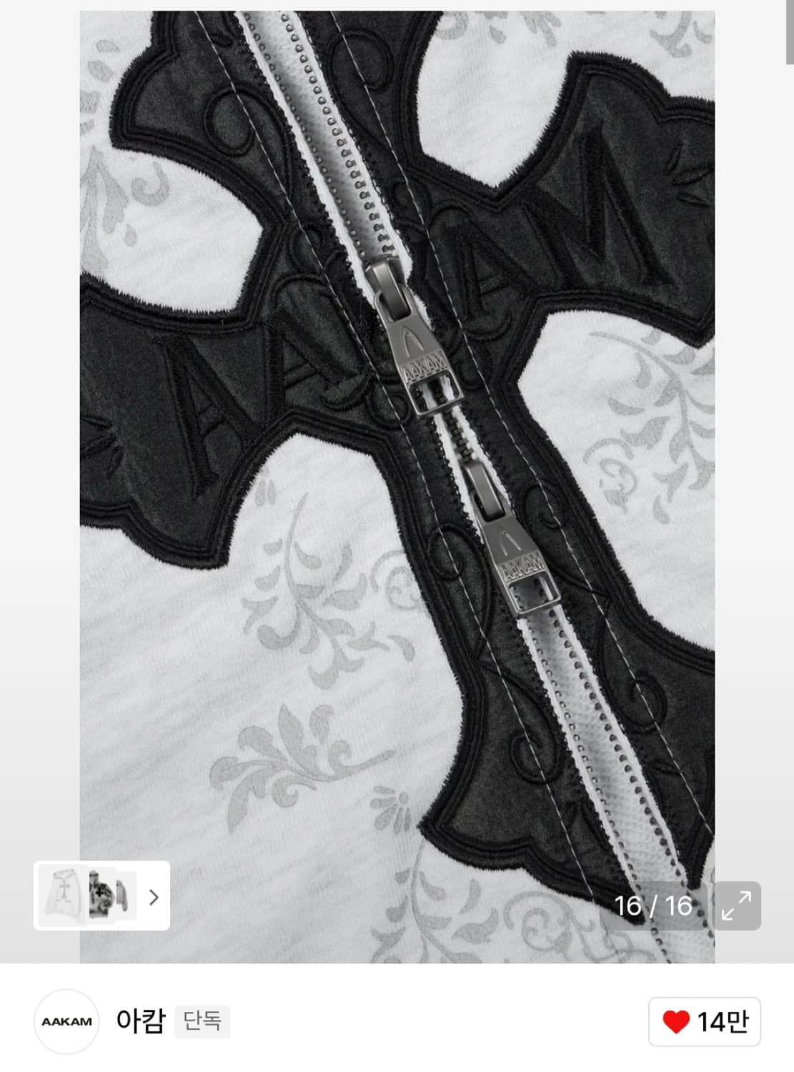 아캄 크로스 후드 집업 상품이미지4