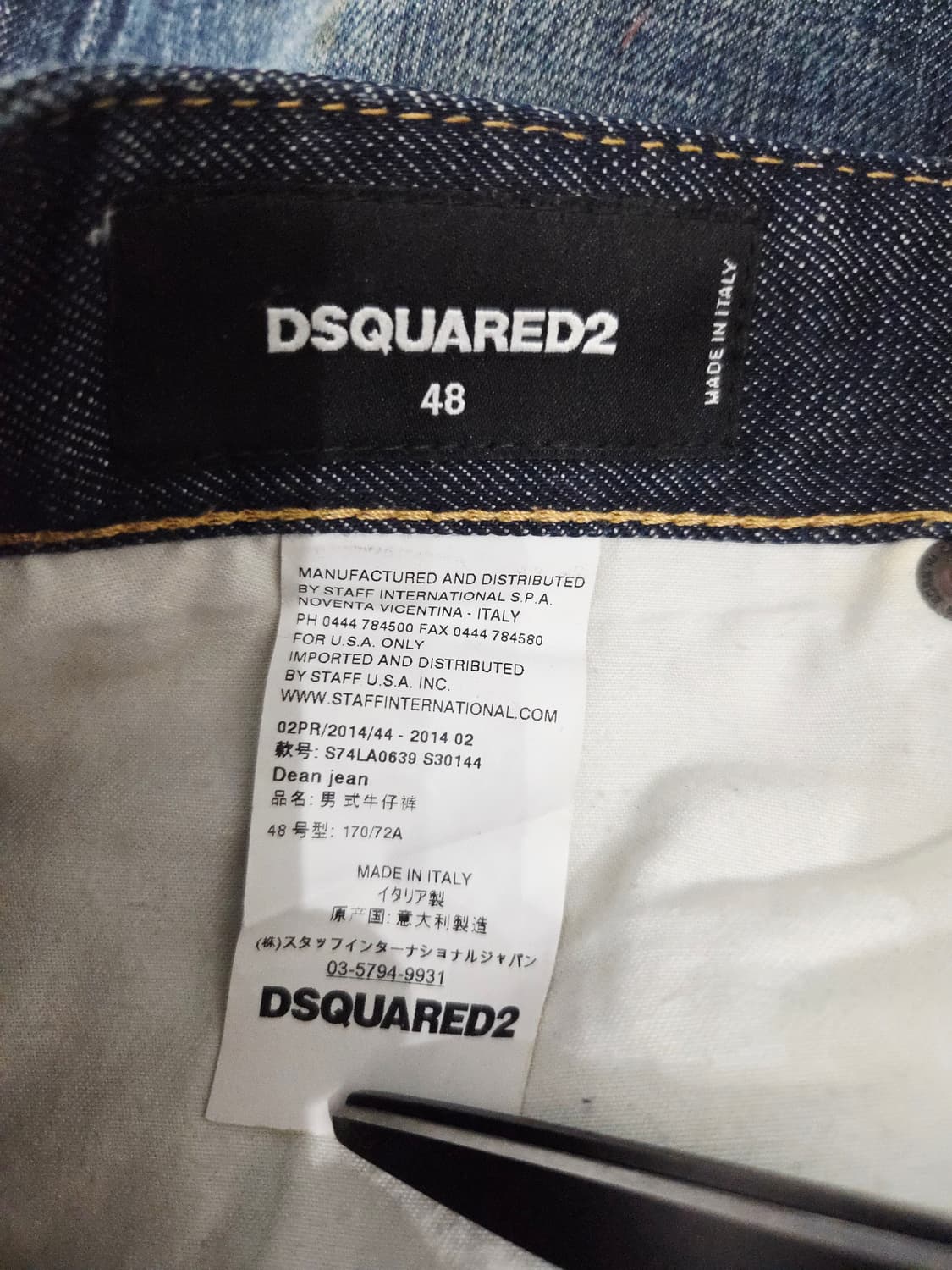 DSQUARED2 디스퀘어드2 딘진 백지퍼 데님 팬츠 상품이미지7