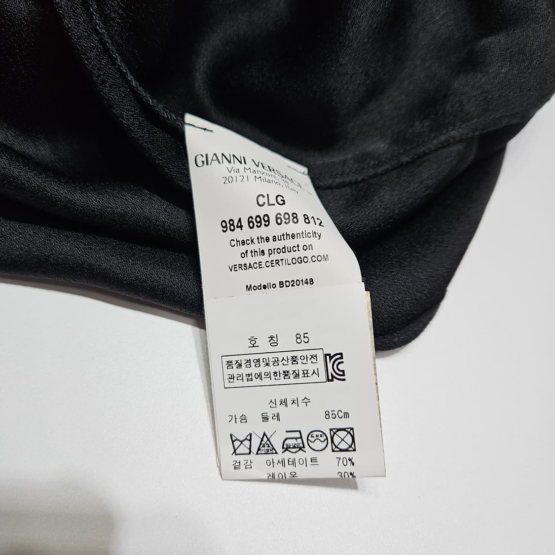 베르수스 레이온 셔츠[38] 상품이미지7