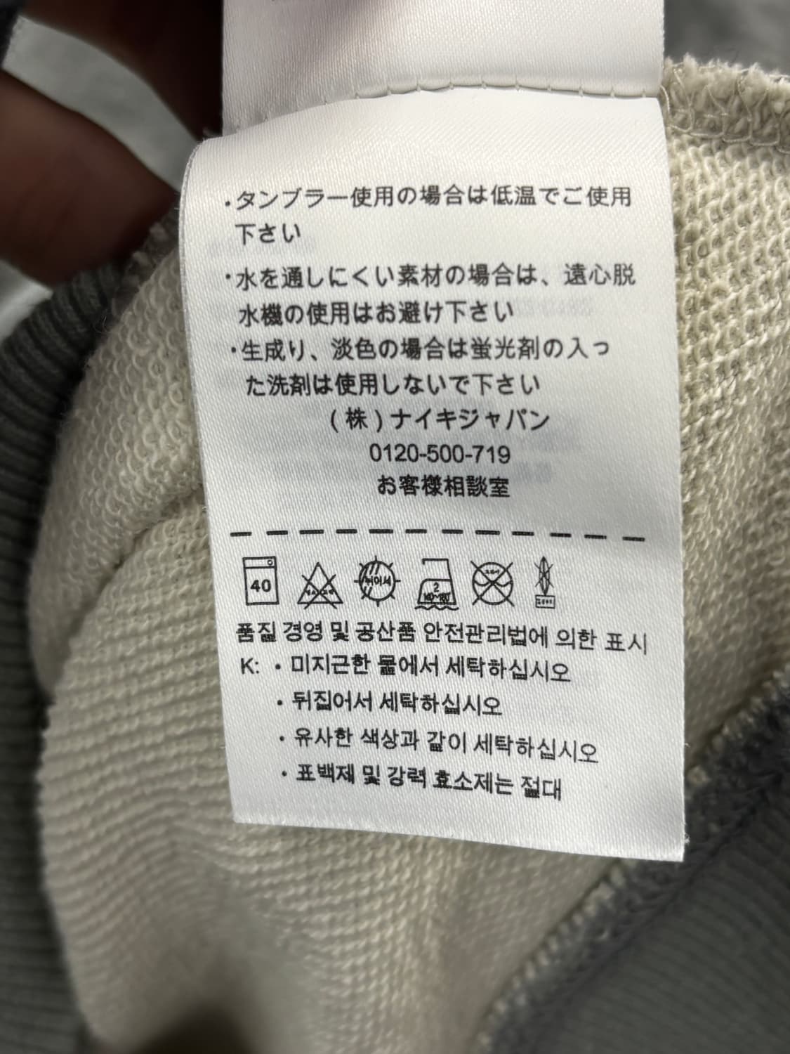 나이키 T90 후드티 L 상품이미지7