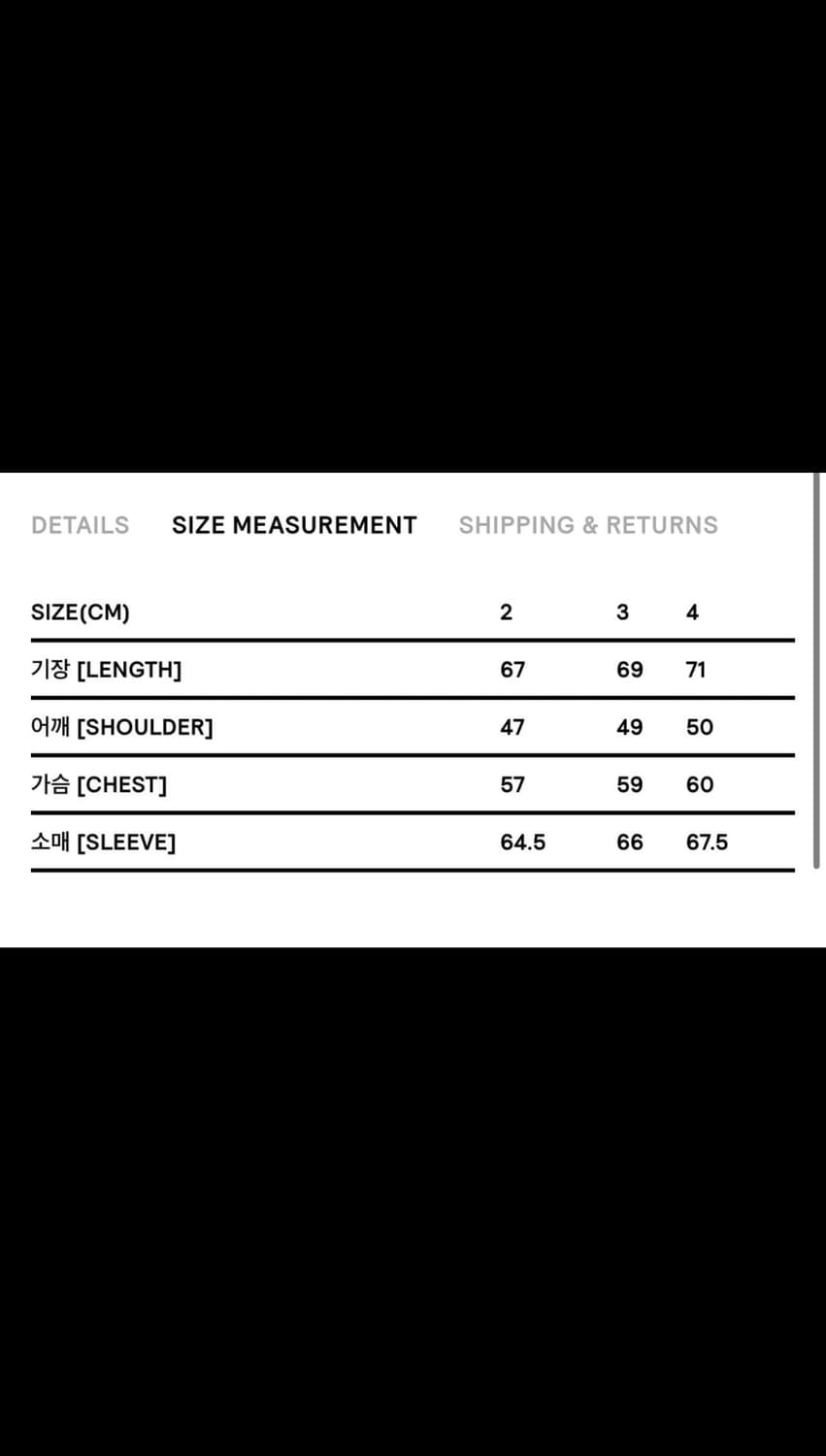 엑슬림 ep3 01자켓 상품이미지3