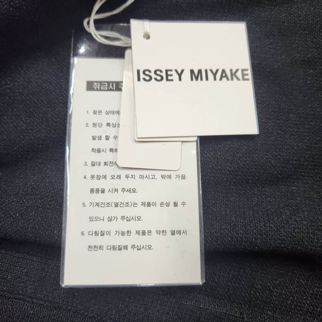 [여85](미사용)이세이미야케 블랙 니트 베스트[Y3A-221] 상품이미지8