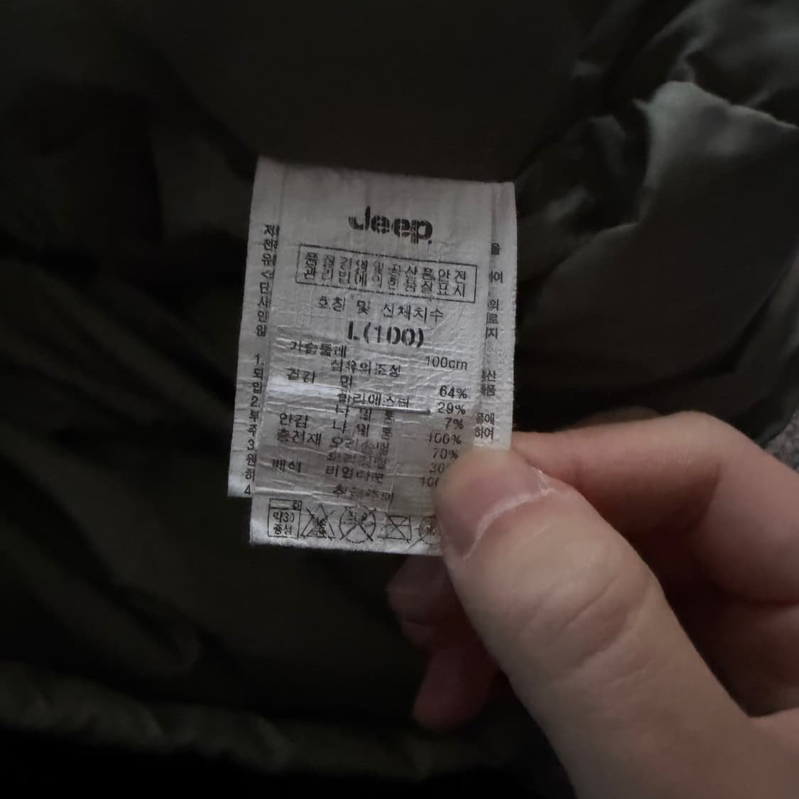 Jeep 덕다운 롱 야상점퍼 상품이미지4