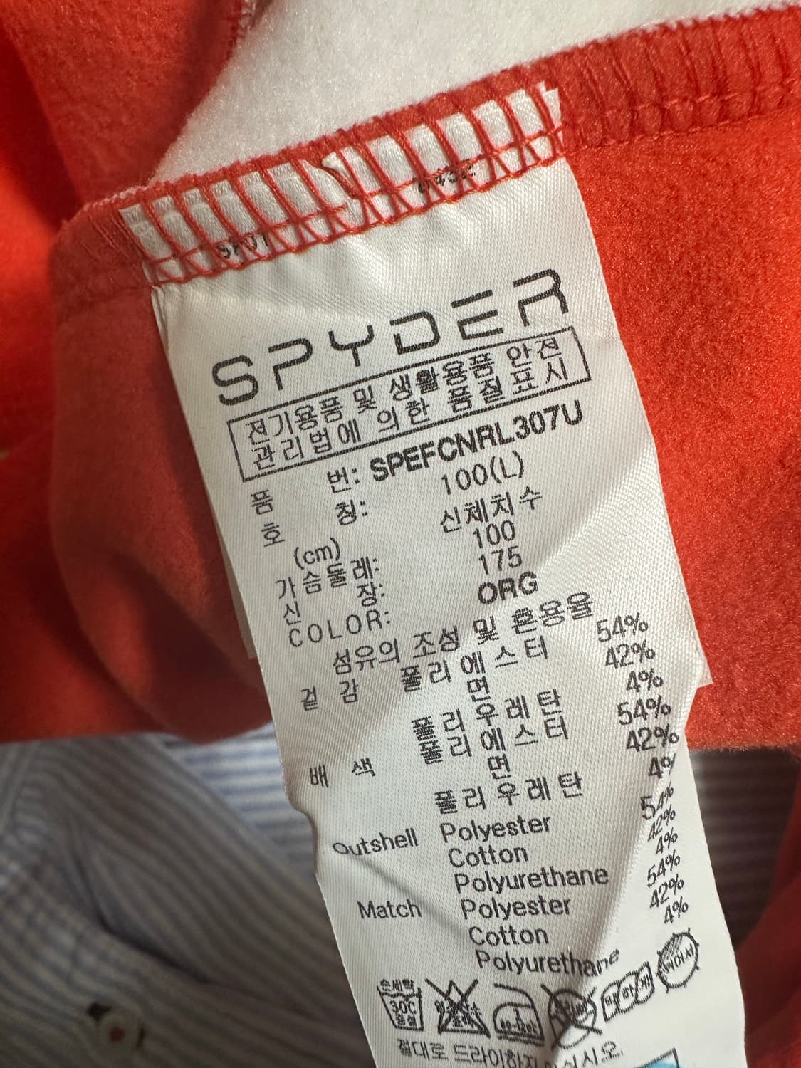 스파이더 기모맨투맨 티셔츠 상품이미지6