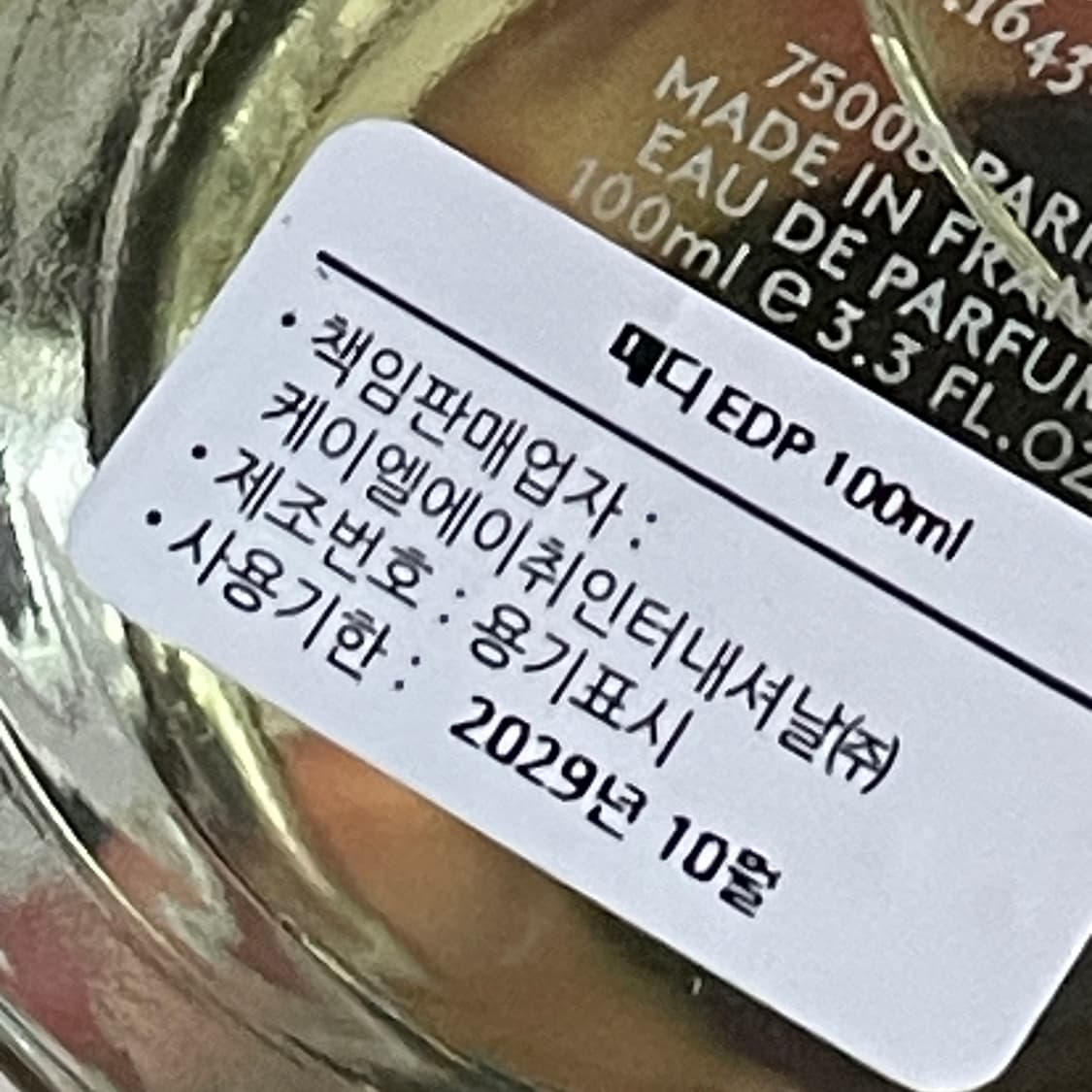 트루동 메디 100ml 상품이미지3