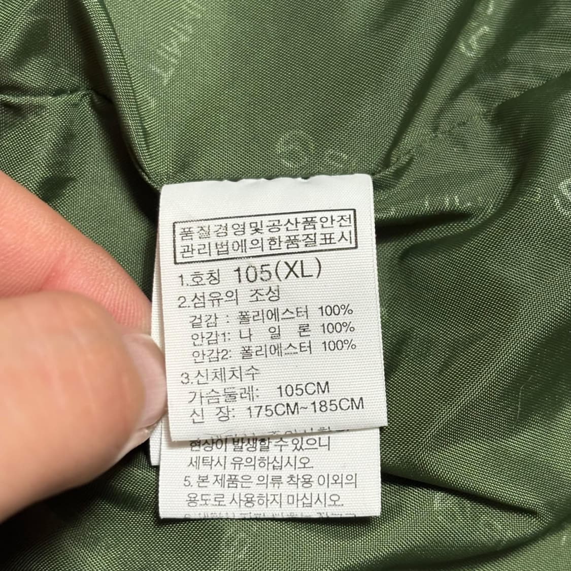 노스페이스 써밋 고어텍스 바람막이 상품이미지5