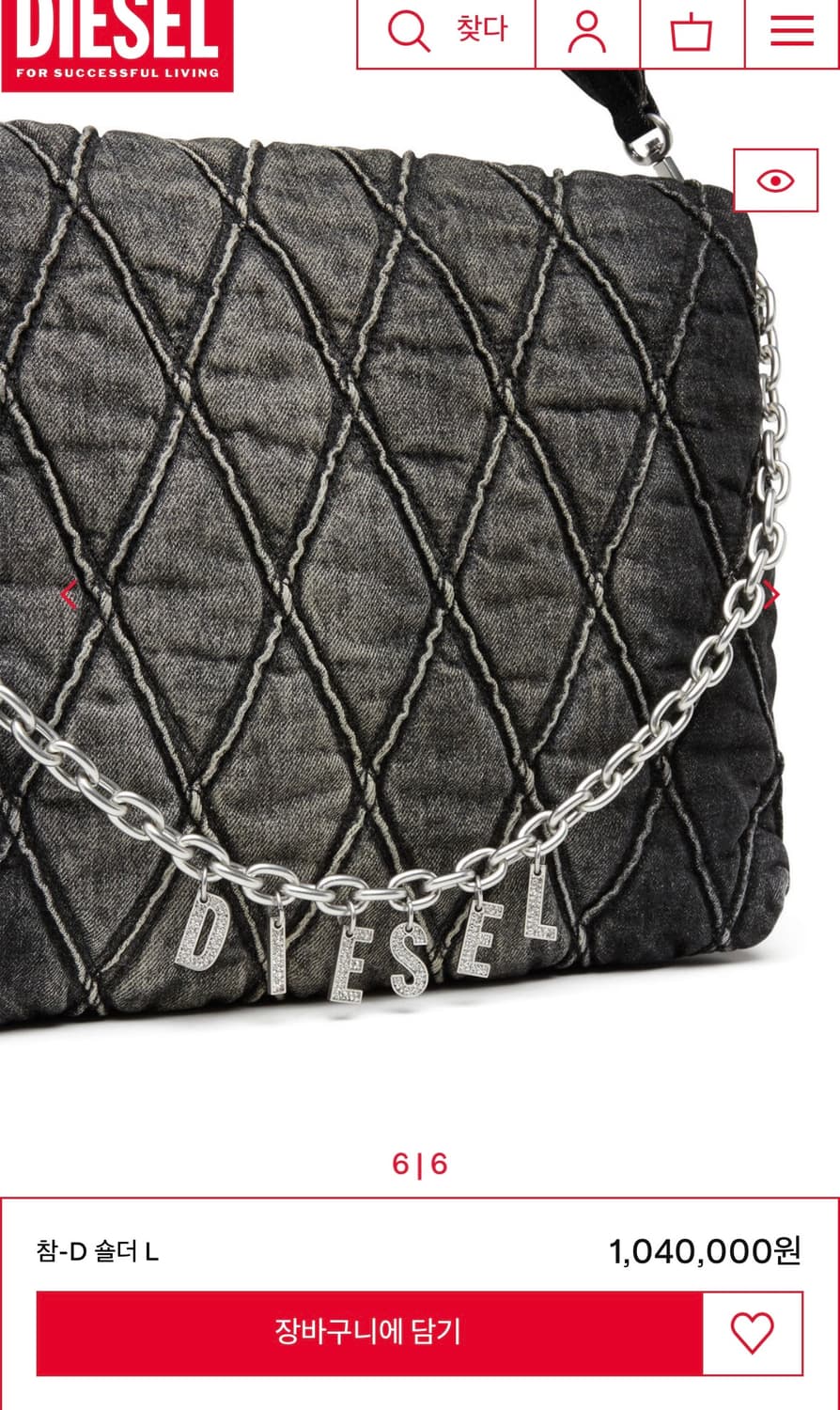 디젤 참-D 블랙 숄더백 L 라지 가방 상품이미지5