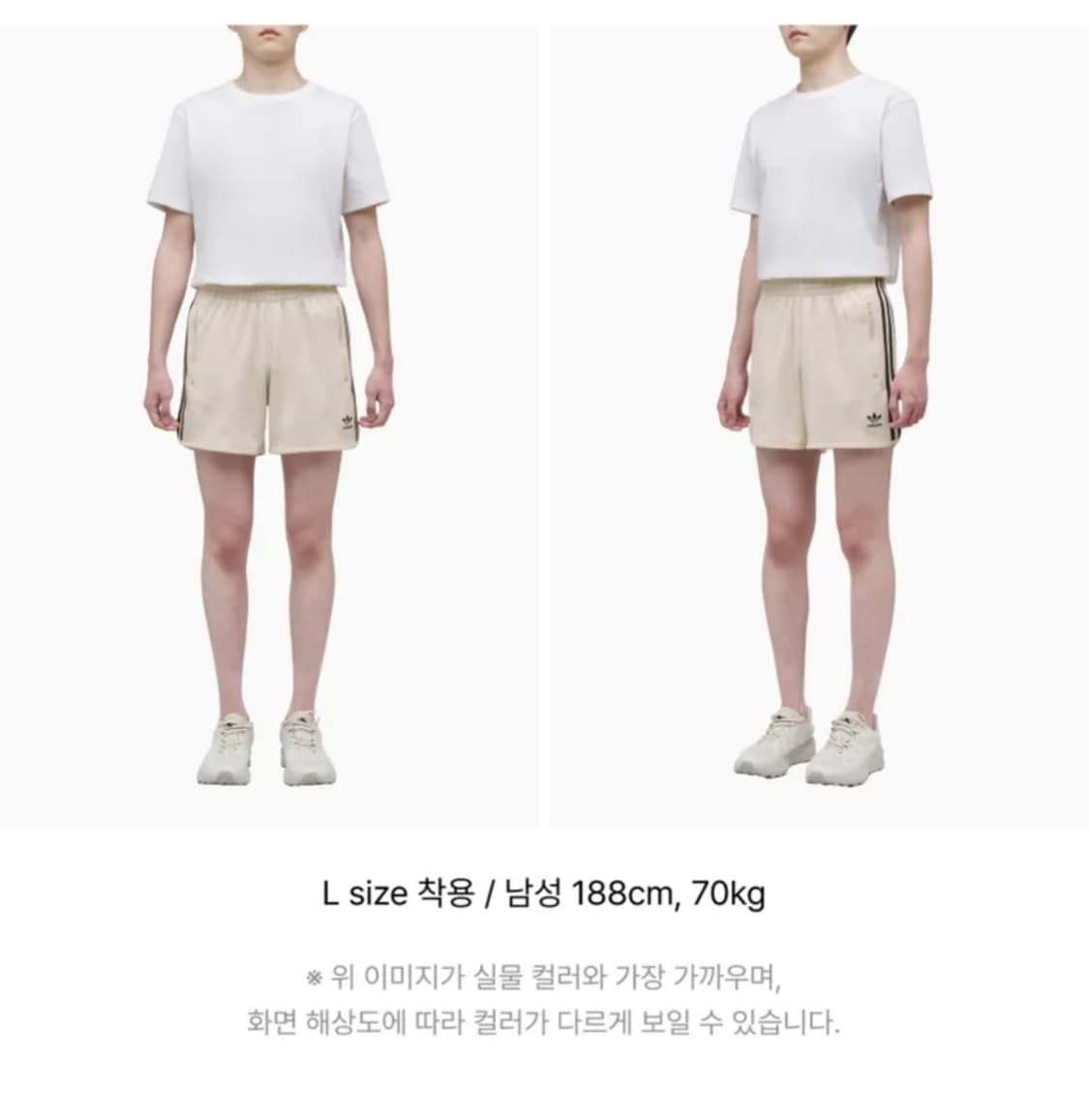 [L] 아디다스 와플 숏 팬츠 원더화이트(✨새상품) 상품이미지3