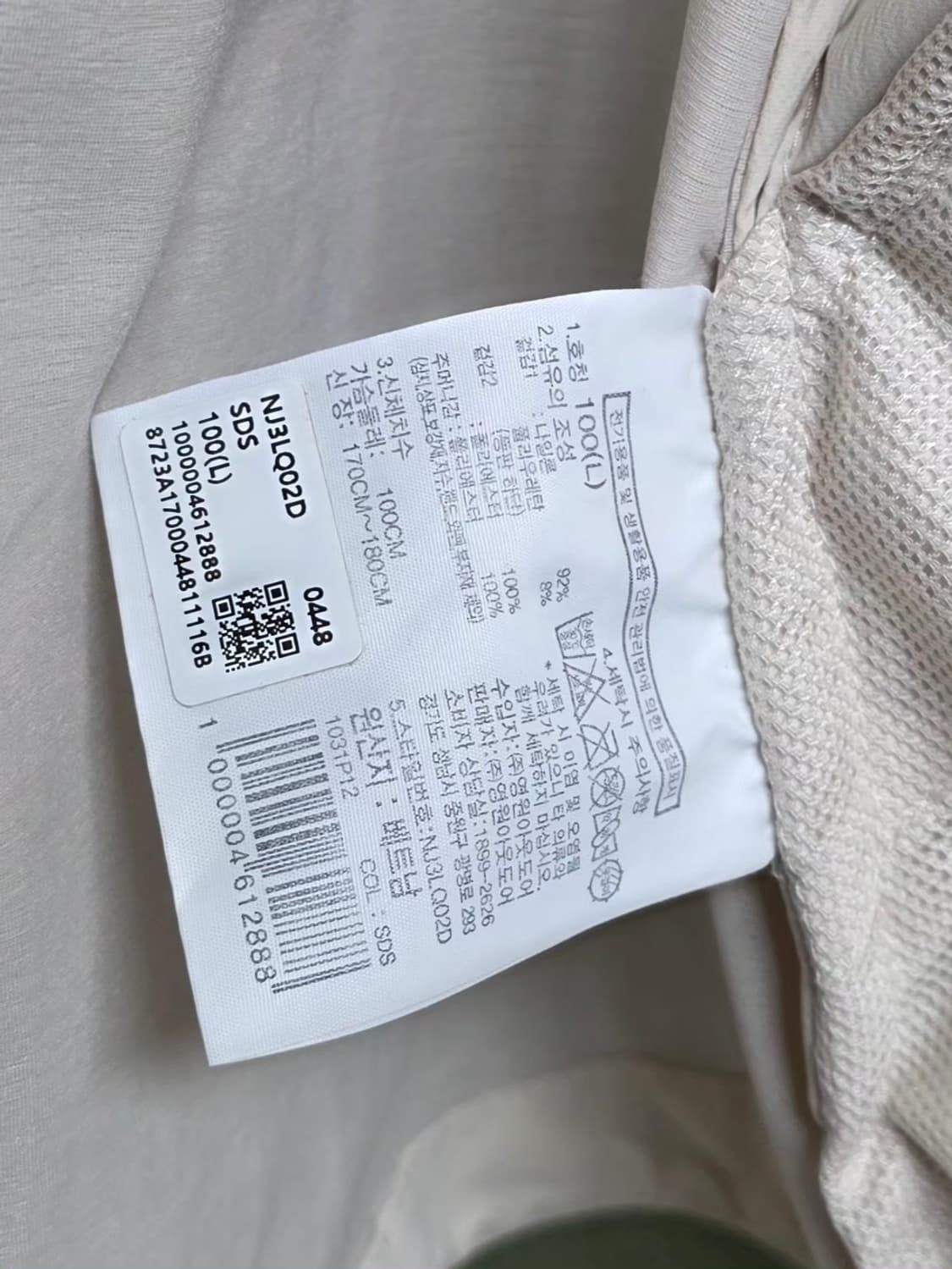 노스페이스 데이 테크 자켓  남성100(L) 상품이미지4