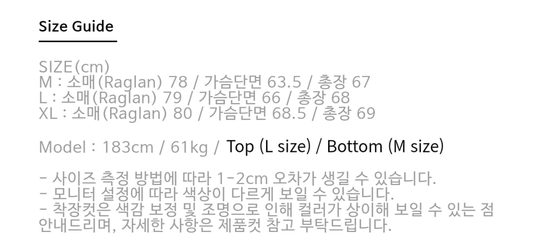 [XL][새상품] 아트이프액츠 레더 카라 캐시미어 세인트 헤링턴 자켓 상품이미지2