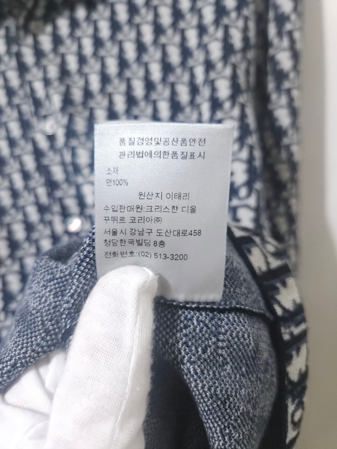 [새상품급] 디올 오블리크 셔츠 상품이미지8