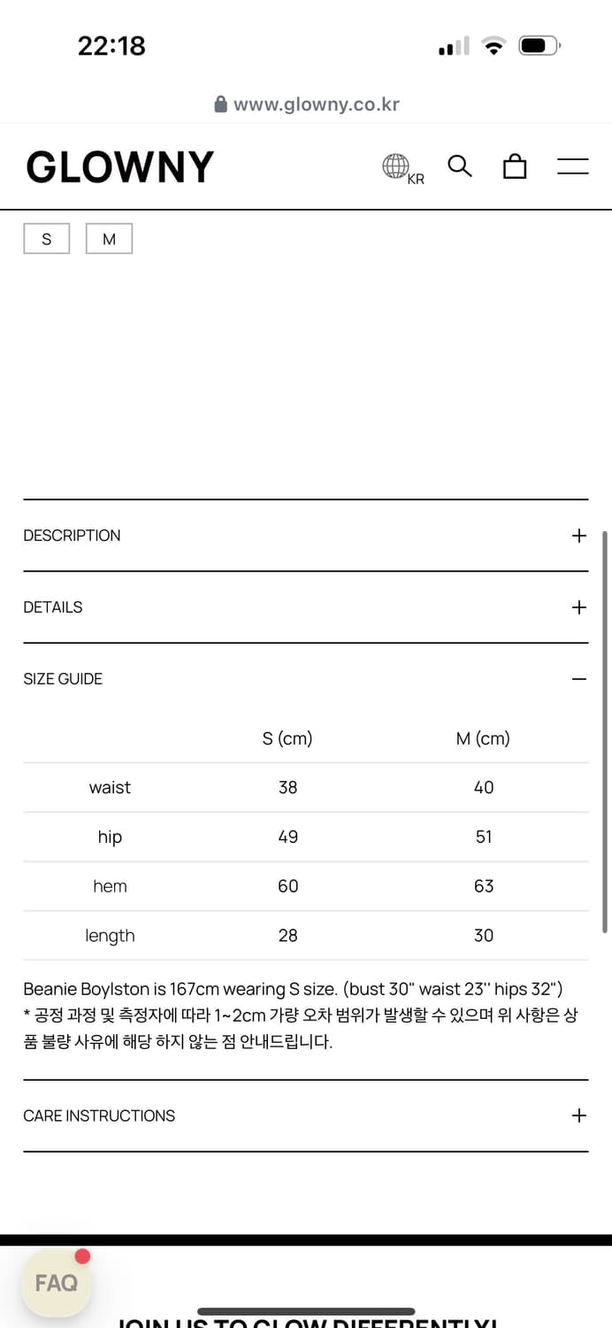 S 새상품) 글로니 CIAO BUCKLE MINI SKIRT 상품이미지4