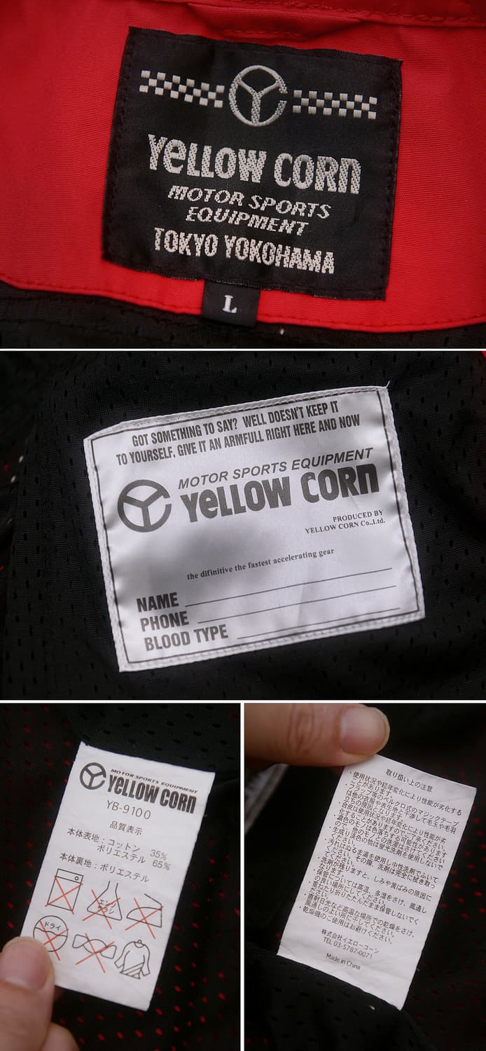 엘로우콘+슬레지 해머 봄.여름용 레이싱 라이더 숏자켓 (L / 100+) 상품이미지10