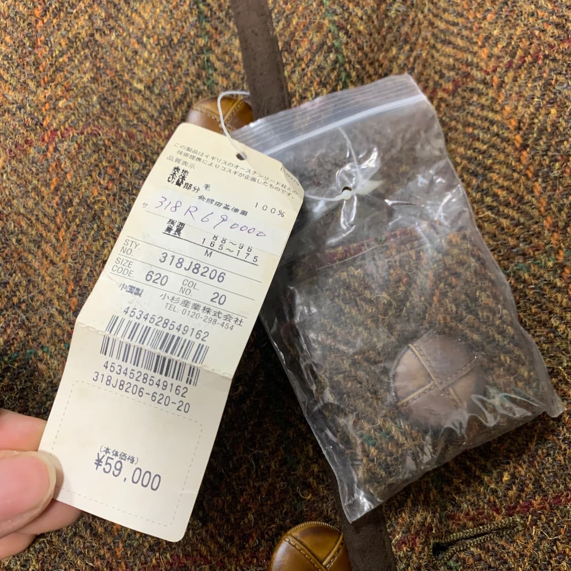 M)오스틴리드 해리스트위드 코트(새상품) 상품이미지5