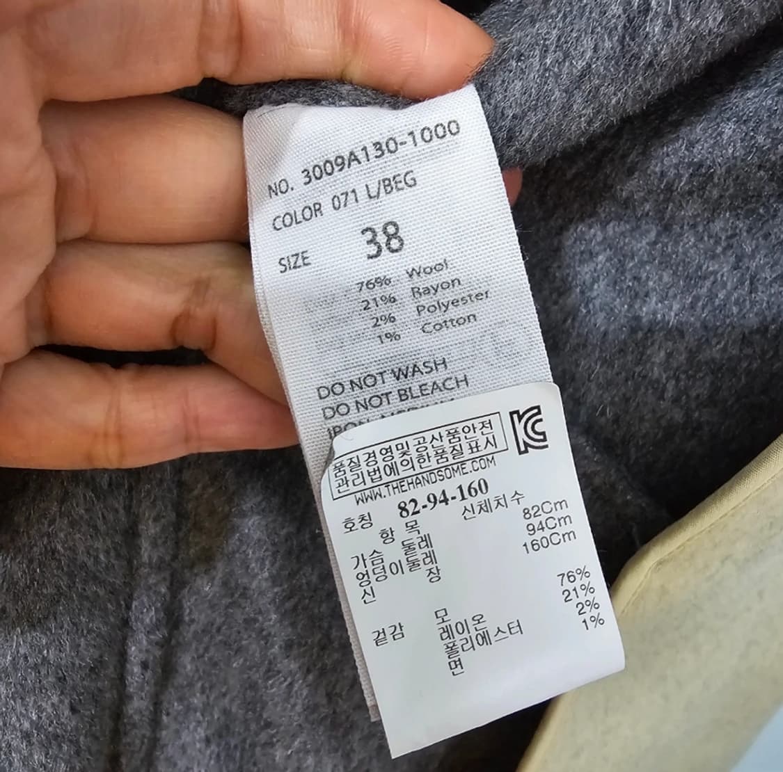 Enfold 엔폴드 타임 베이지색 오픈 코트 ~66 오버핏 상품이미지8