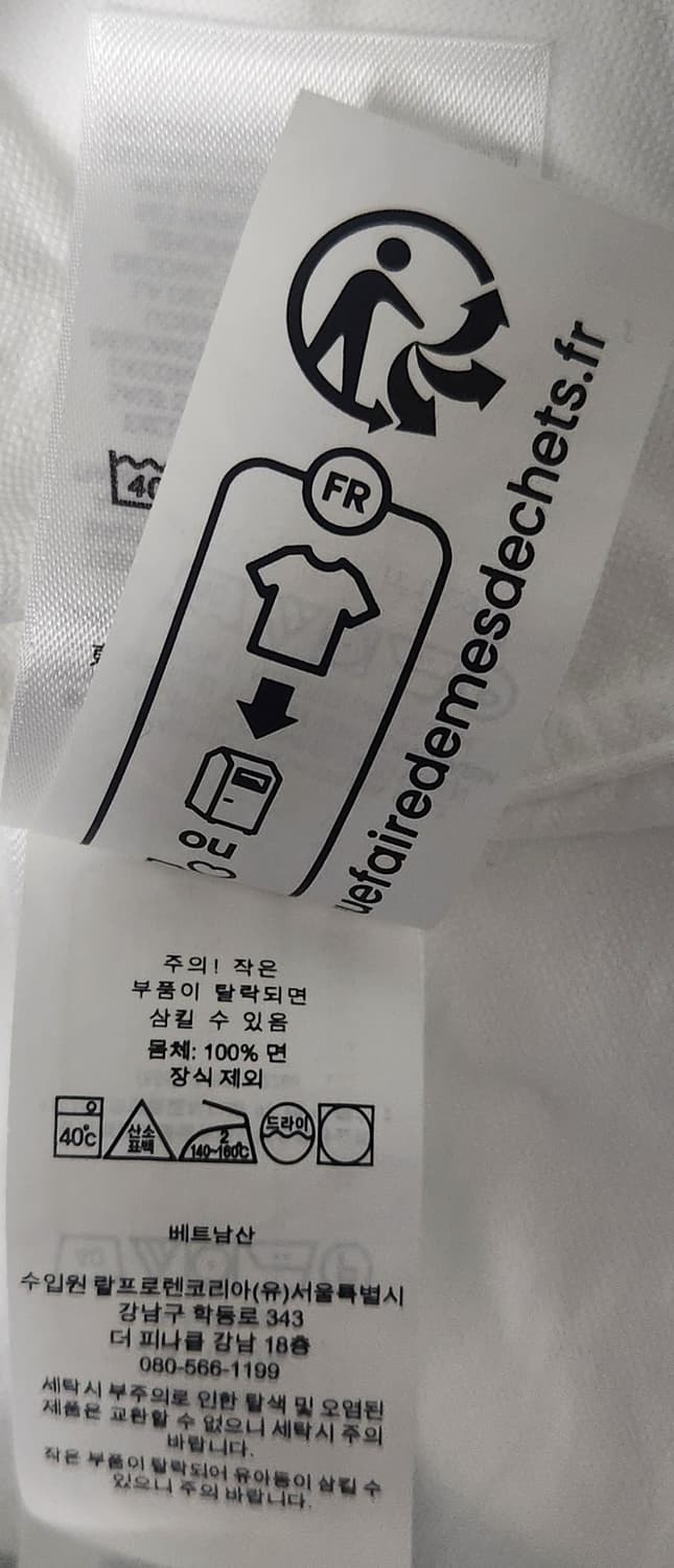 폴로랄프로렌 신형 셔츠 L (100-105) 상품이미지6