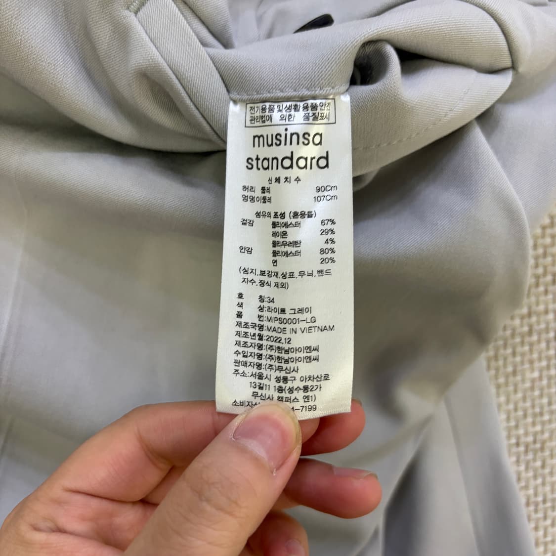 34 무신사스탠다드 남성 바지 0610D1 상품이미지5