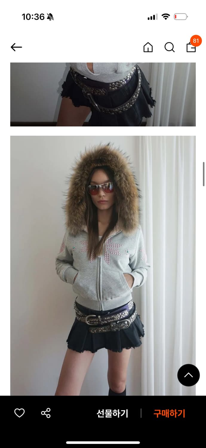 스컬프터 퍼트리밍 Fur Trimming Hooded Zip-Up 상품이미지1