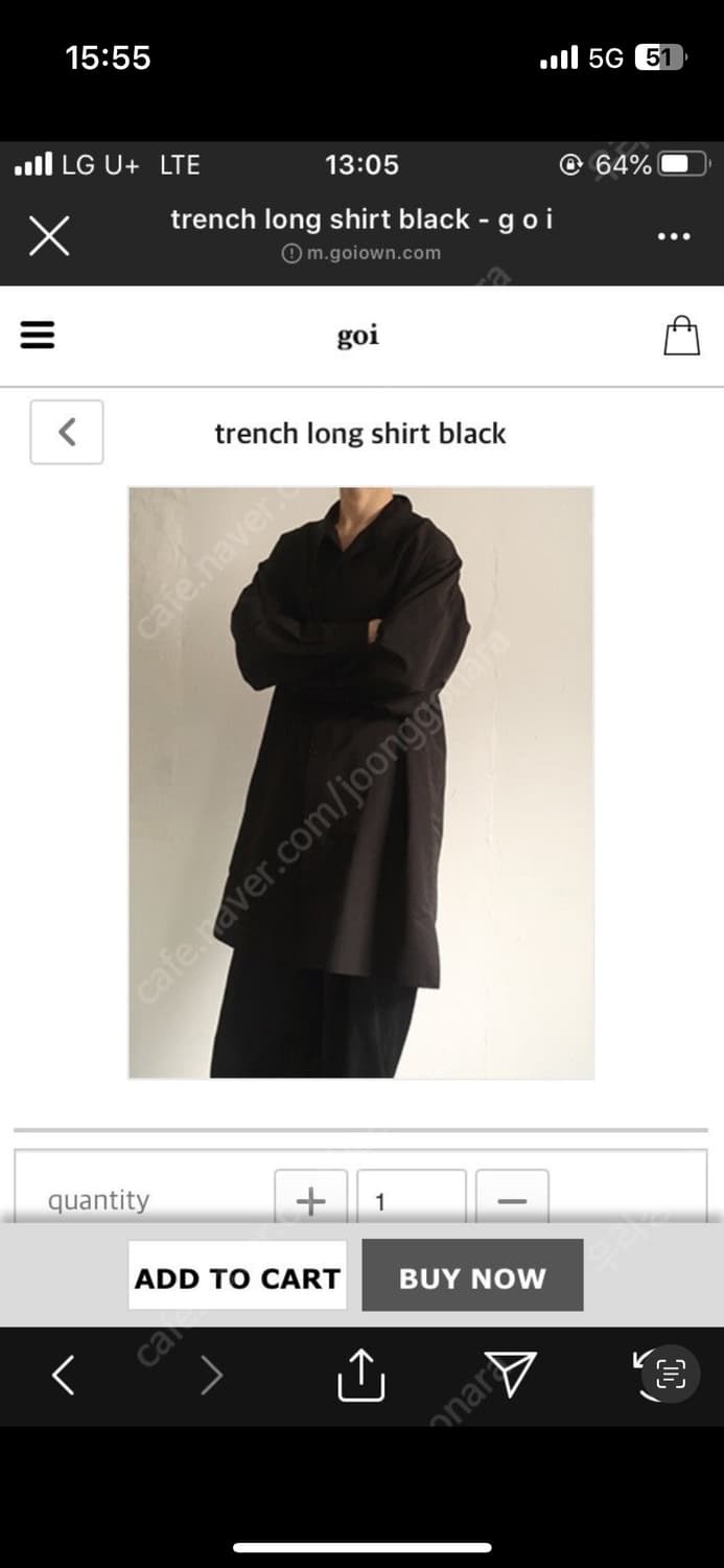 Goi.own 고이 제품 구매합니다 상품이미지4