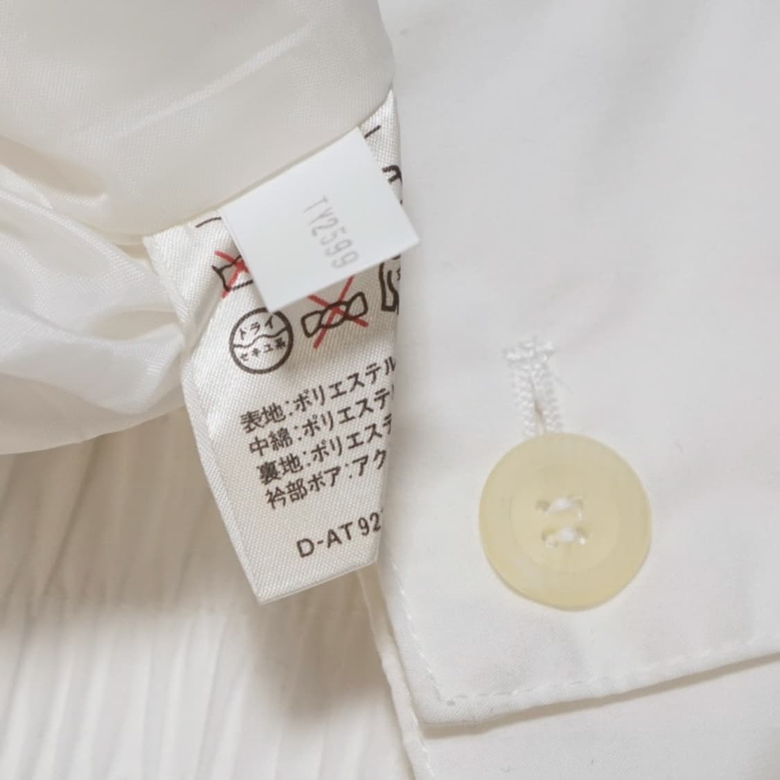 야마하 90s 스포츠 우먼 자켓 상품이미지8