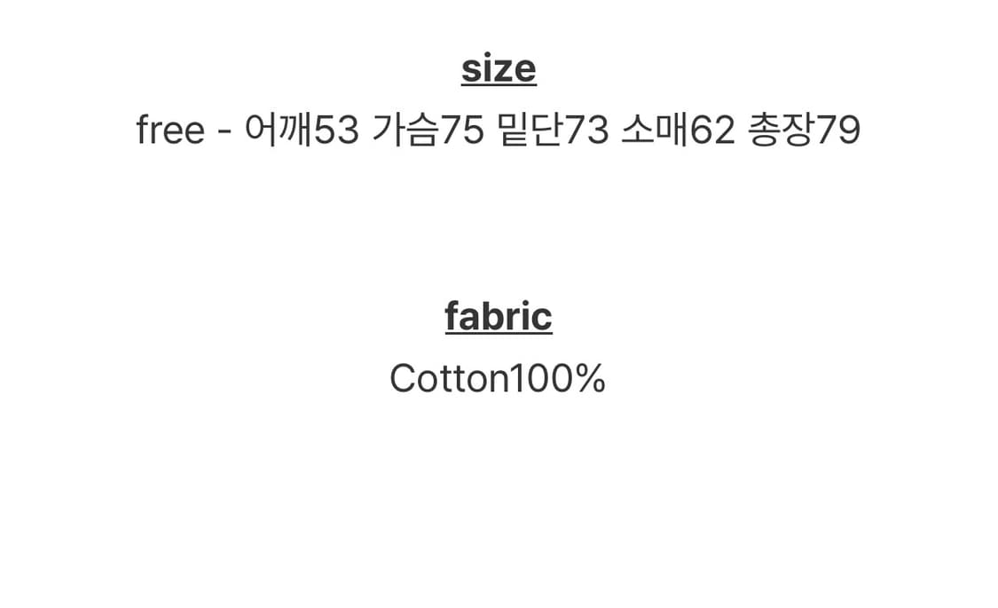 국내제작) 에이블리 지그재그 유나제이 요루셔츠 소라 상품이미지6