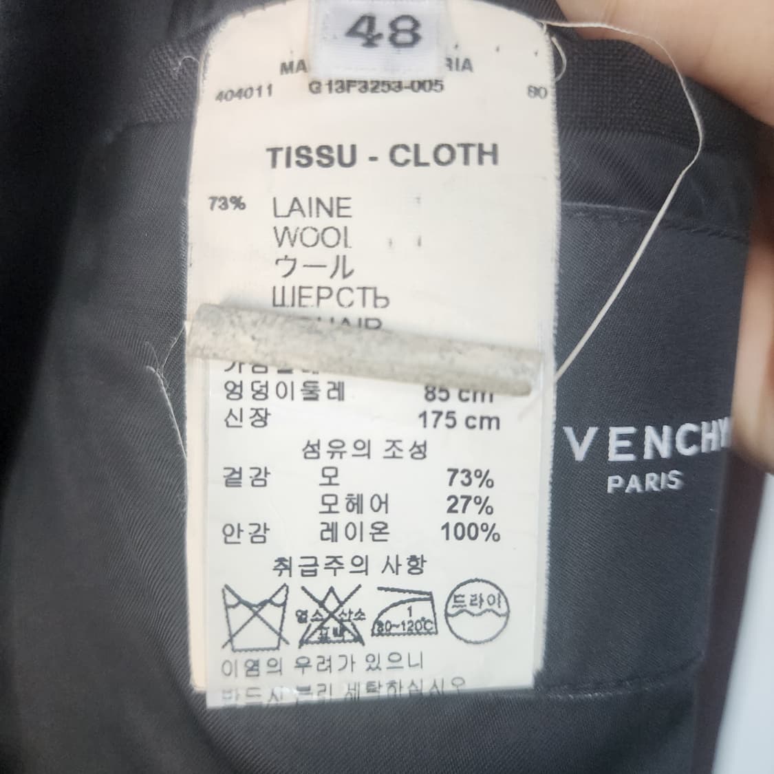 지방시 어깨지퍼 블랙 배색 자켓 상품이미지6