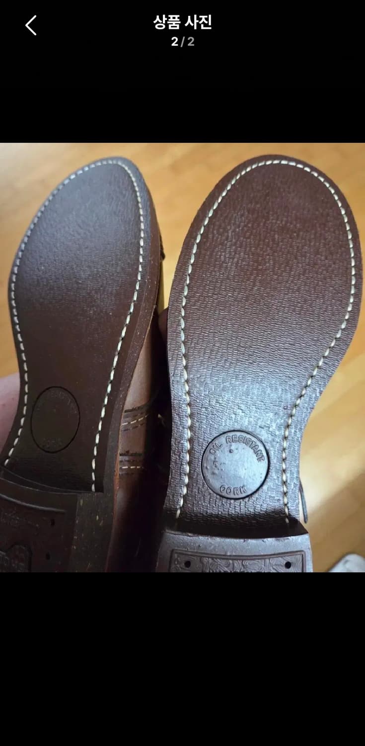 레드윙 구형 8111 상품이미지2