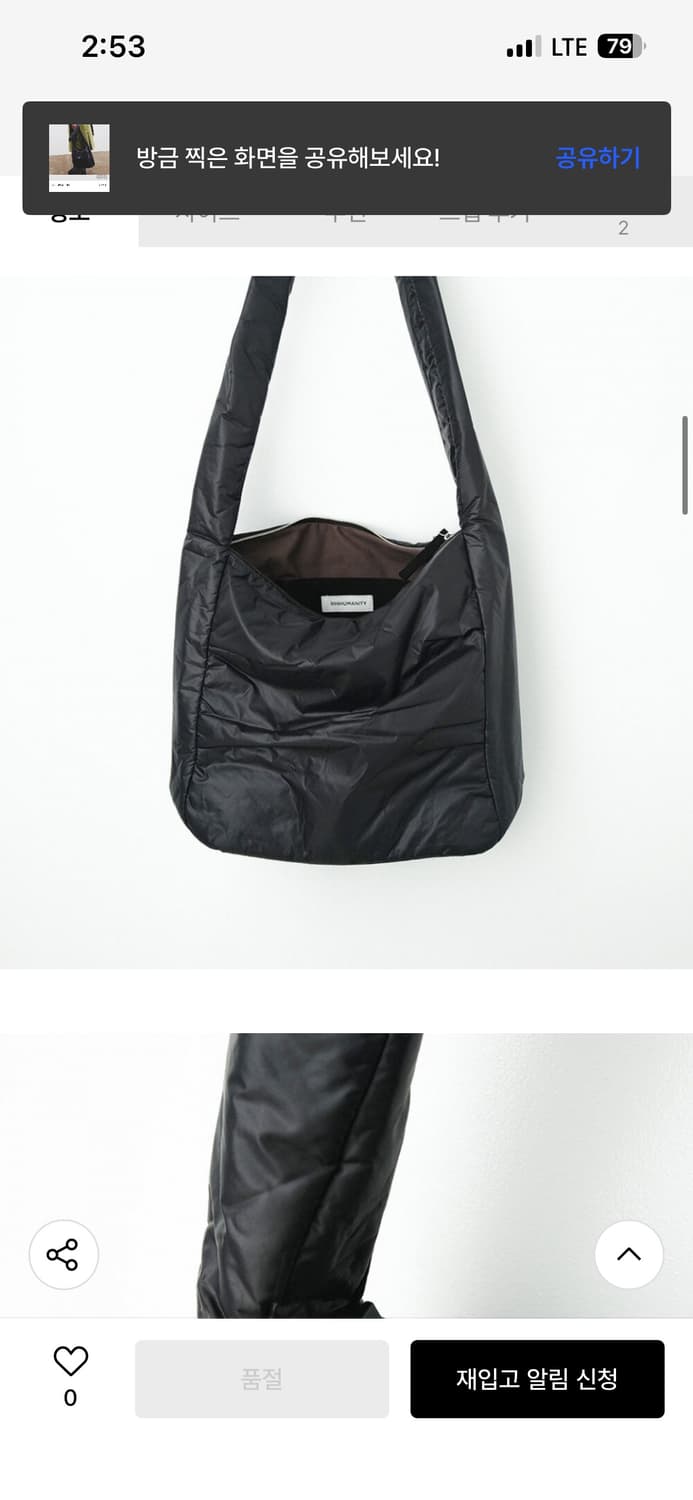 999휴머니티 패디드 이지 백 (블랙) 상품이미지4