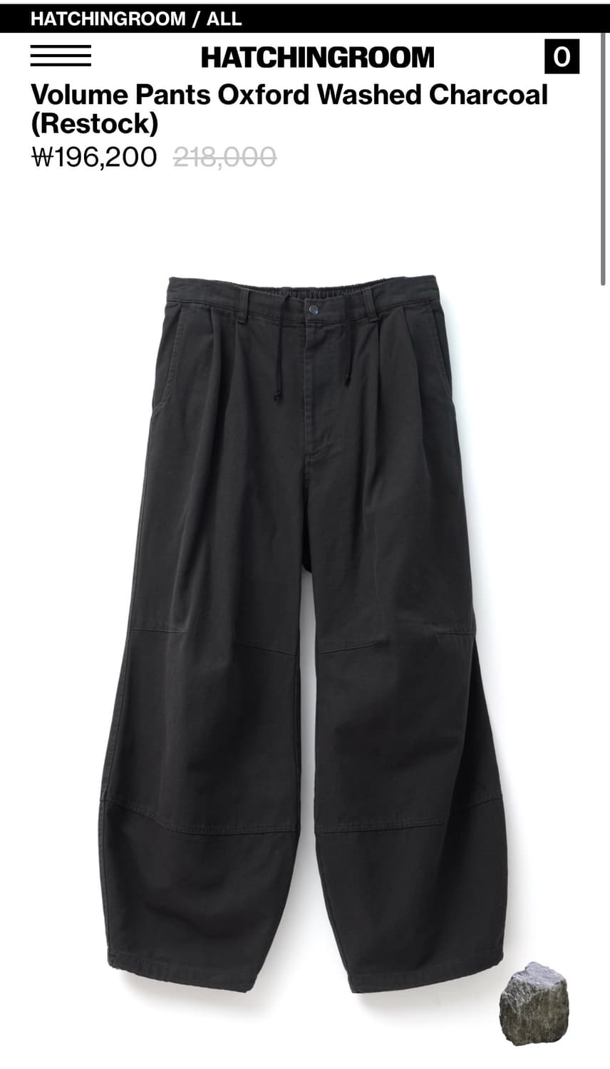 [3]해칭룸 볼륨 팬츠 옥스포드 워시드 차콜 상품이미지1