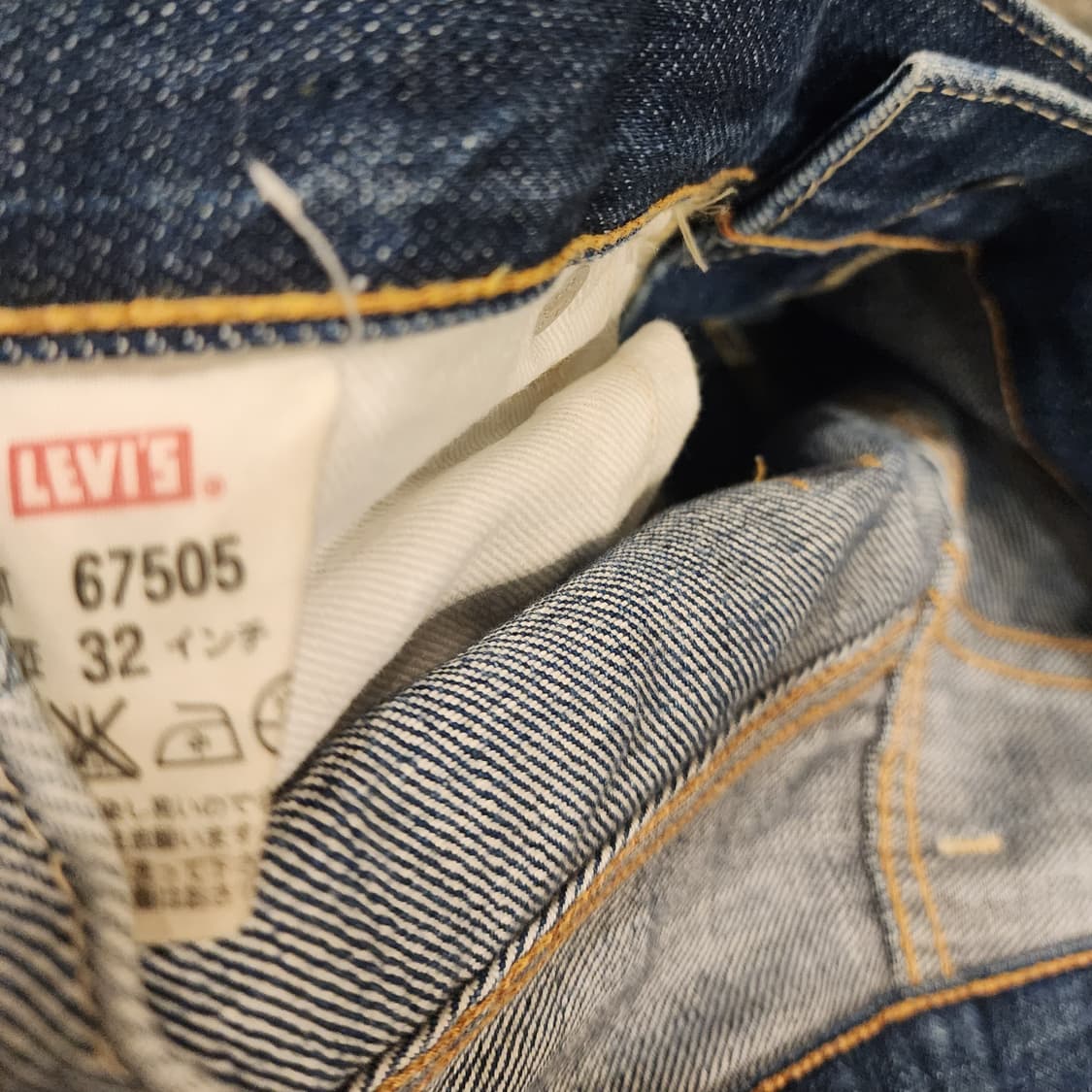 LVC 67505 셀비지 데님팬츠 상품이미지10