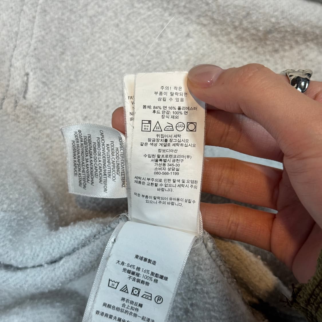 M) 폴로 랄프로렌 그레이 후드집업 상품이미지8