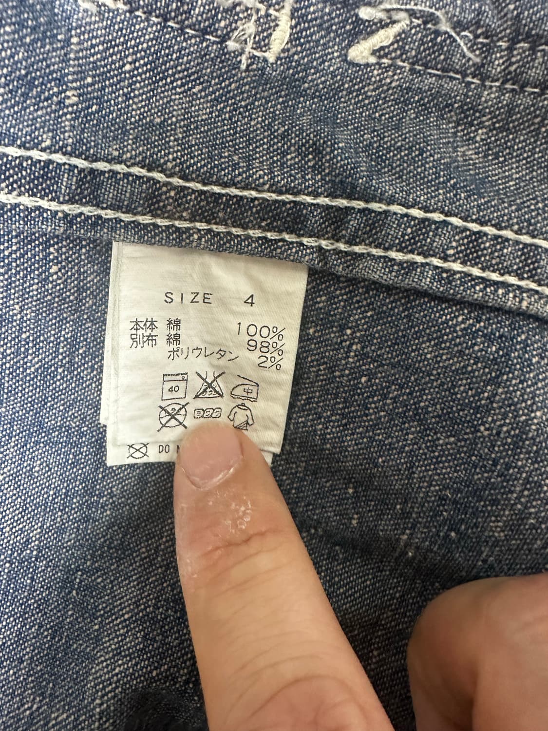 (4) FDMTL 커버울 상품이미지4