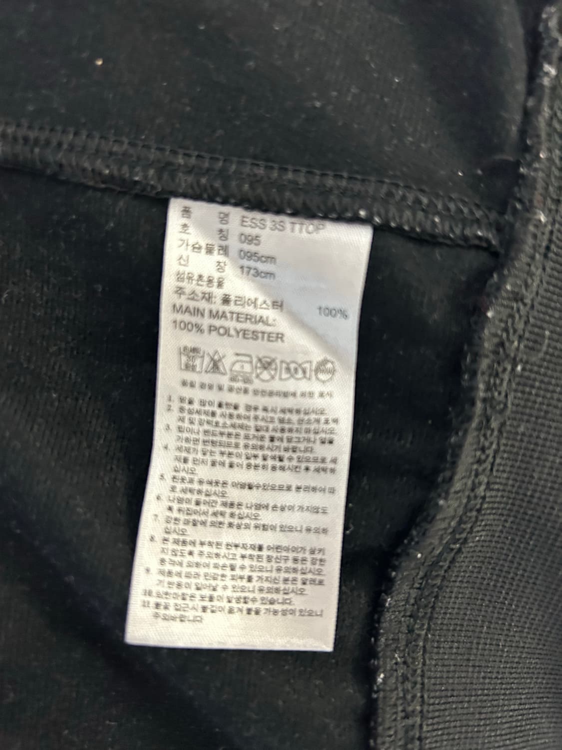 아디다스 져지 상품이미지3