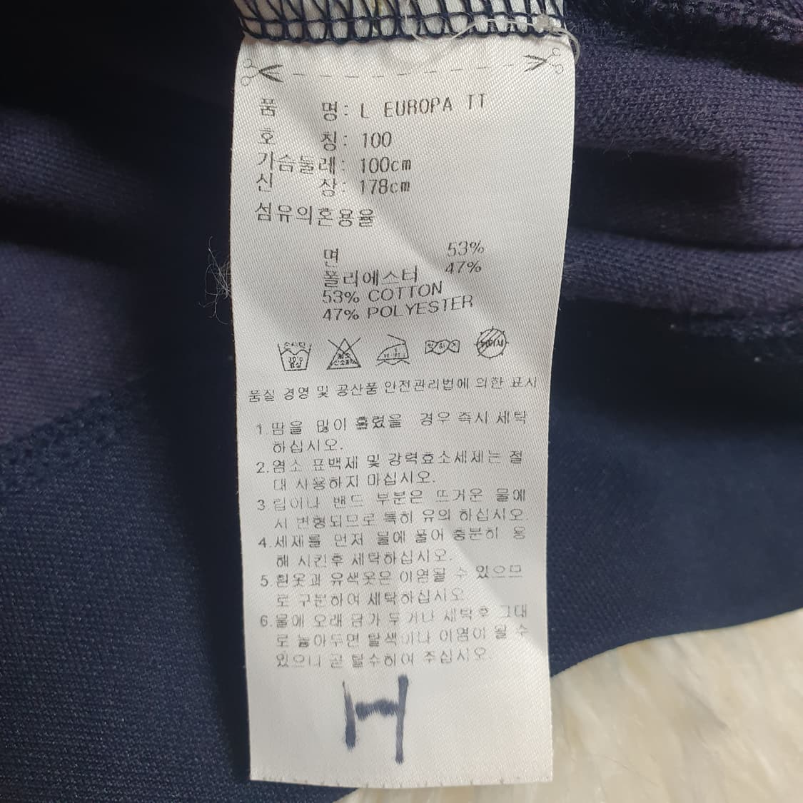 [100] 아디다스 유로파 파이어버드 트랙탑 (네이비)  상품이미지4