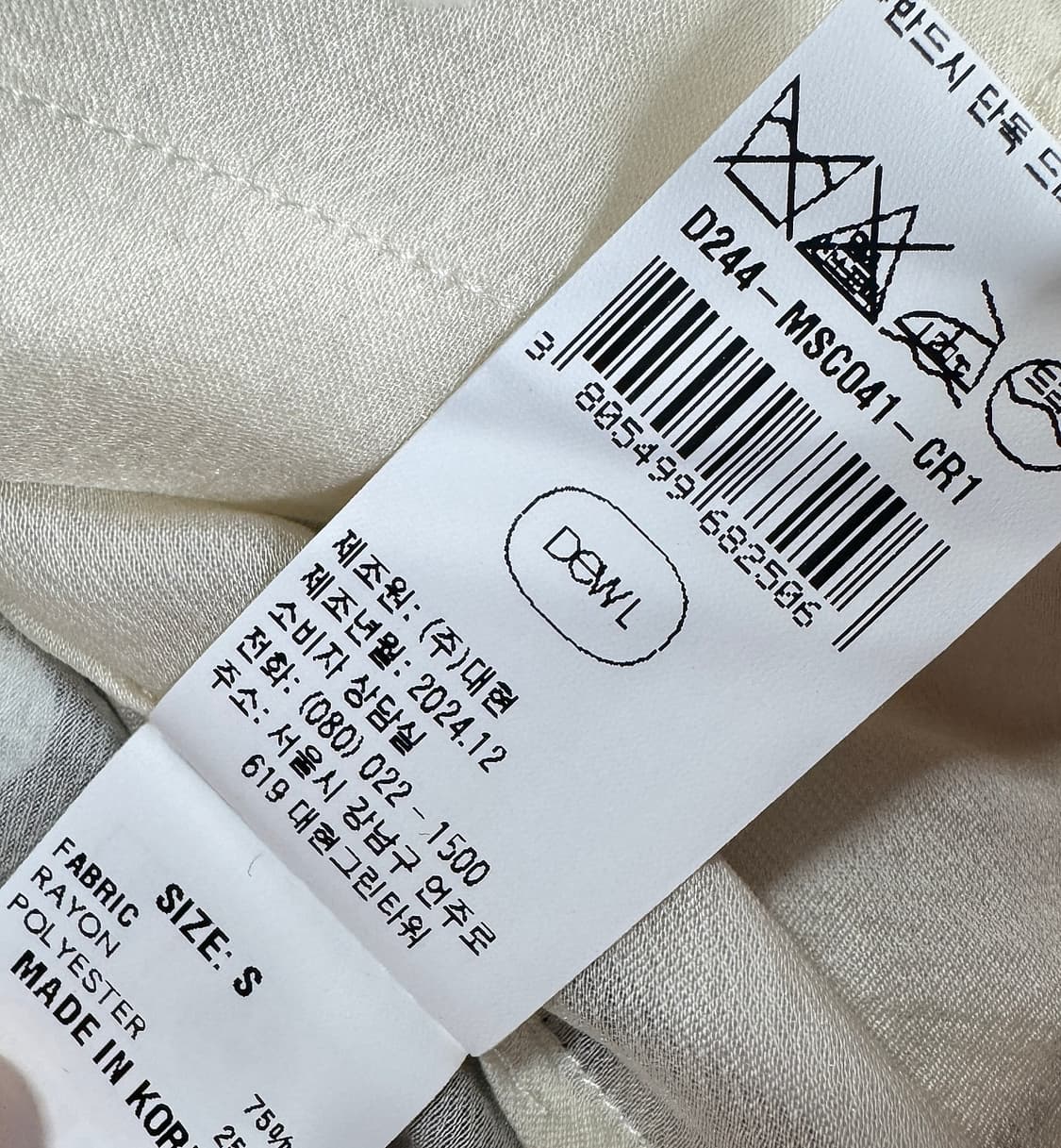 듀엘 25 셔링 넥 시어 도트 블라우스 상품이미지5