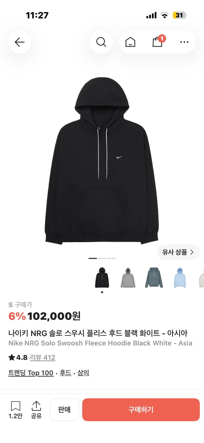 나이키 후드티 상품이미지1