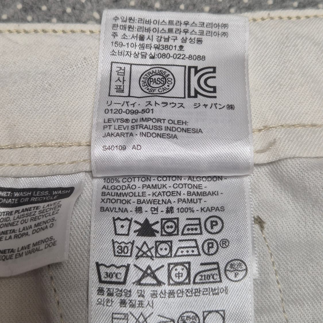 [36]리바이스 카고팬츠 -540 상품이미지3