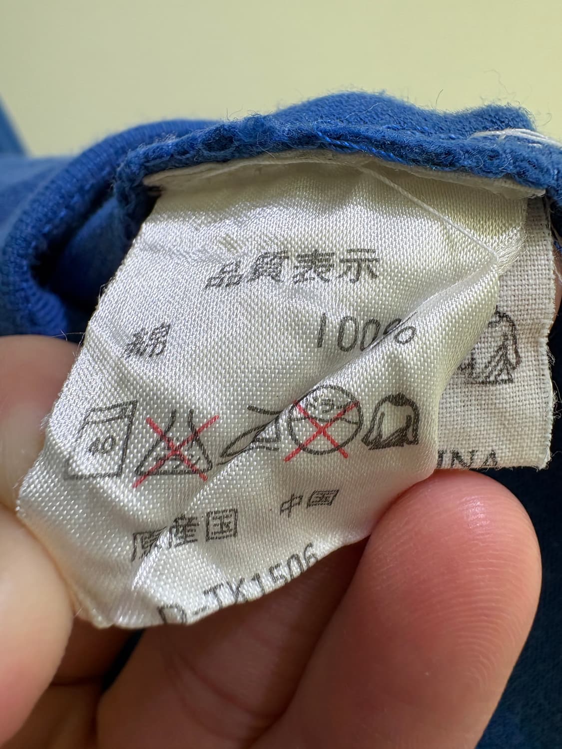 COURREGES 반팔 티셔츠 상품이미지8