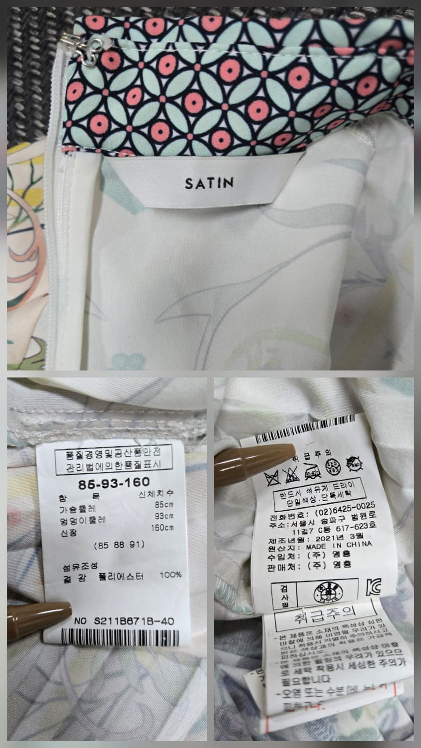 샤틴 SATIN 유니크 플라워 패턴 카라 플리츠 원피스 S211B671 상품이미지10