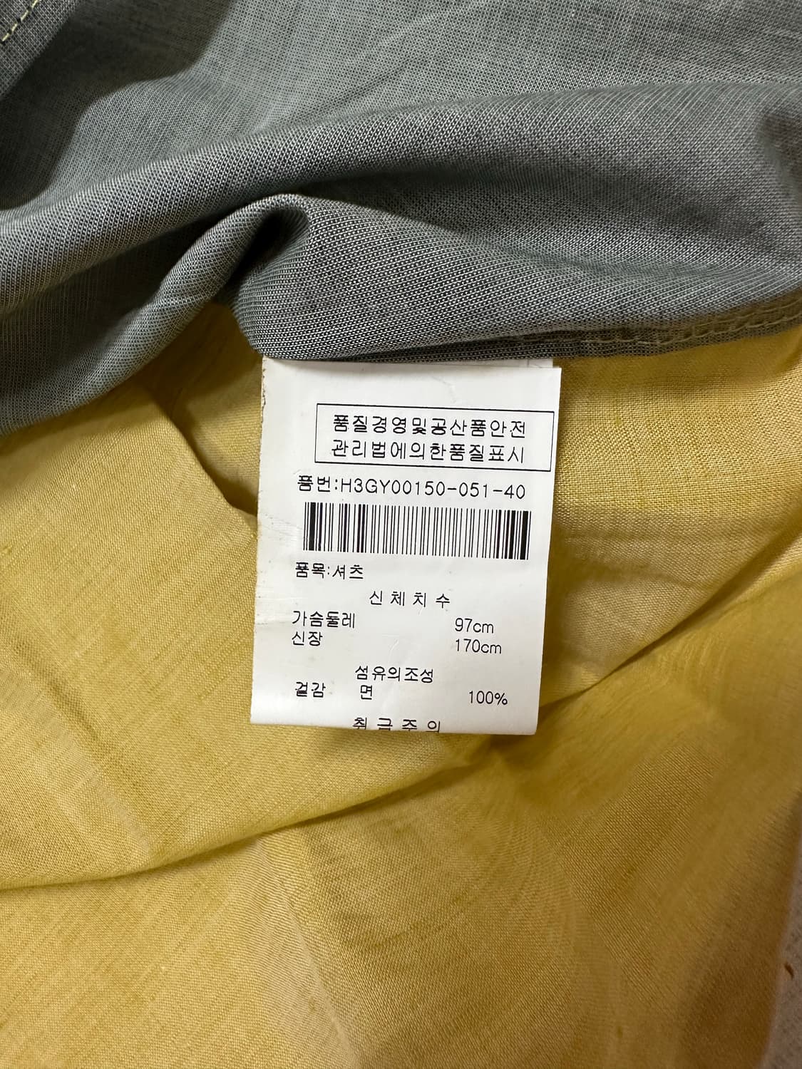 겐조(KENZO) 머스터드 투톤 컬러 블록 슬림핏 셔츠 100 상품이미지3