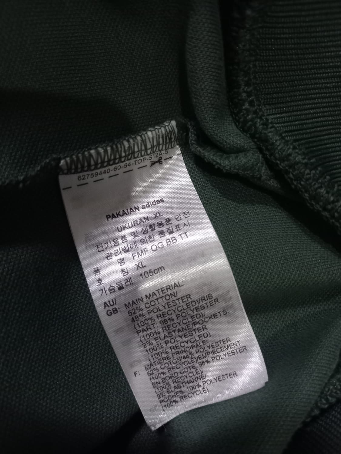 아디다스 멕시코 그린 트랙탑 저지 져지집업 105/XL 상품이미지6