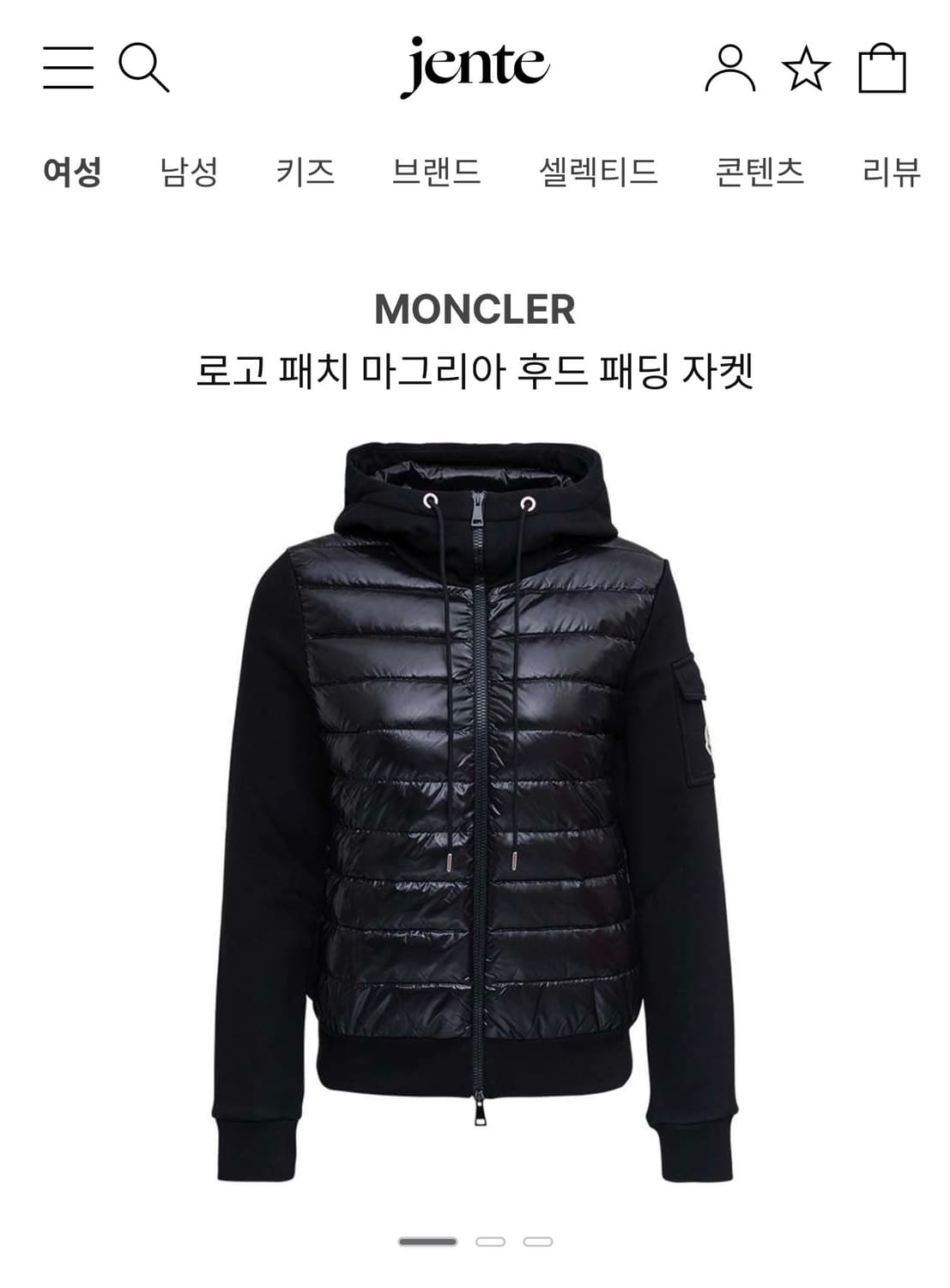 M/ 몽클레어 구스다운 니트 패딩 자켓 상품이미지2