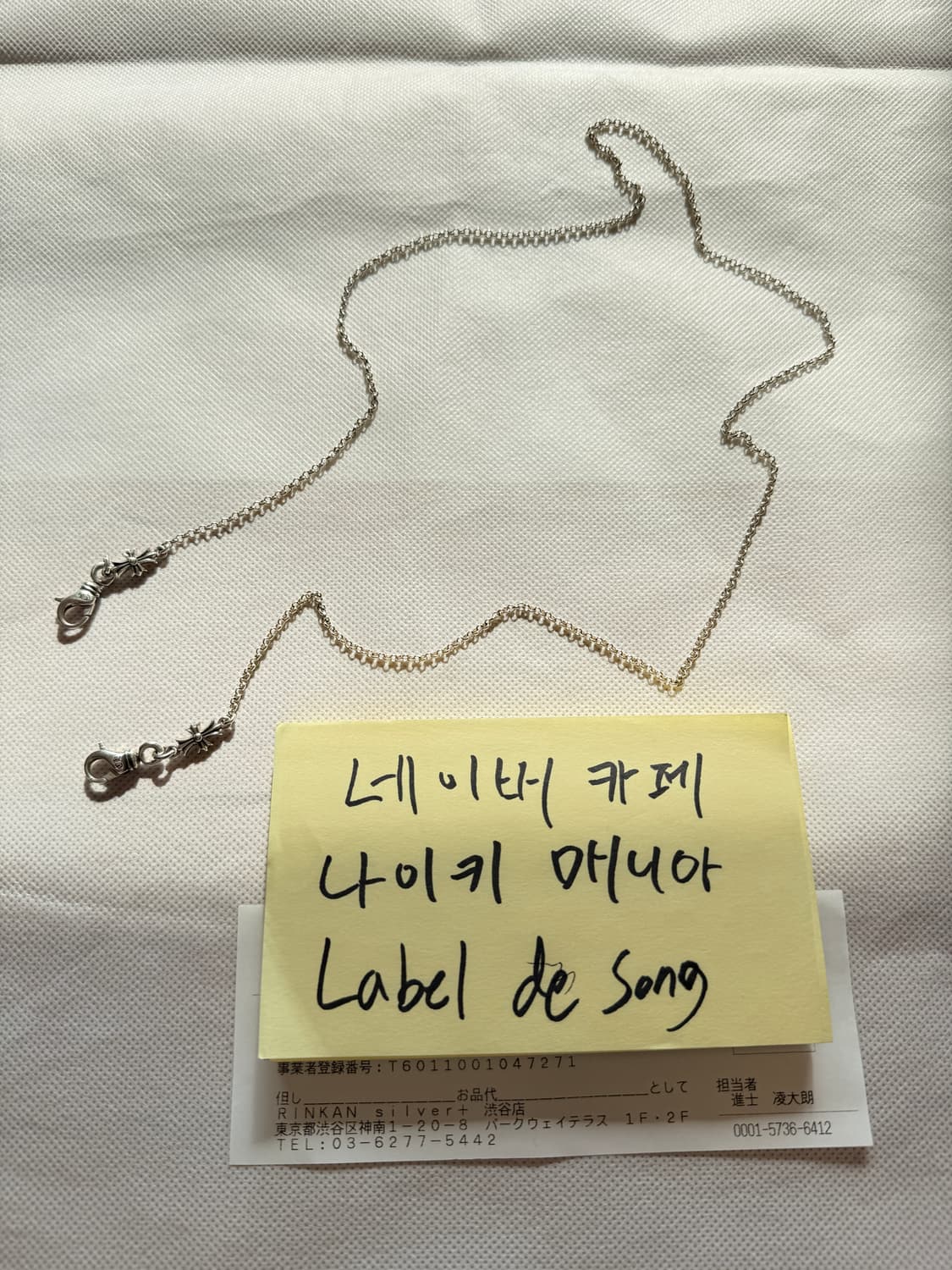 크롬하츠 타이니 마스크 롤 체인  상품이미지6