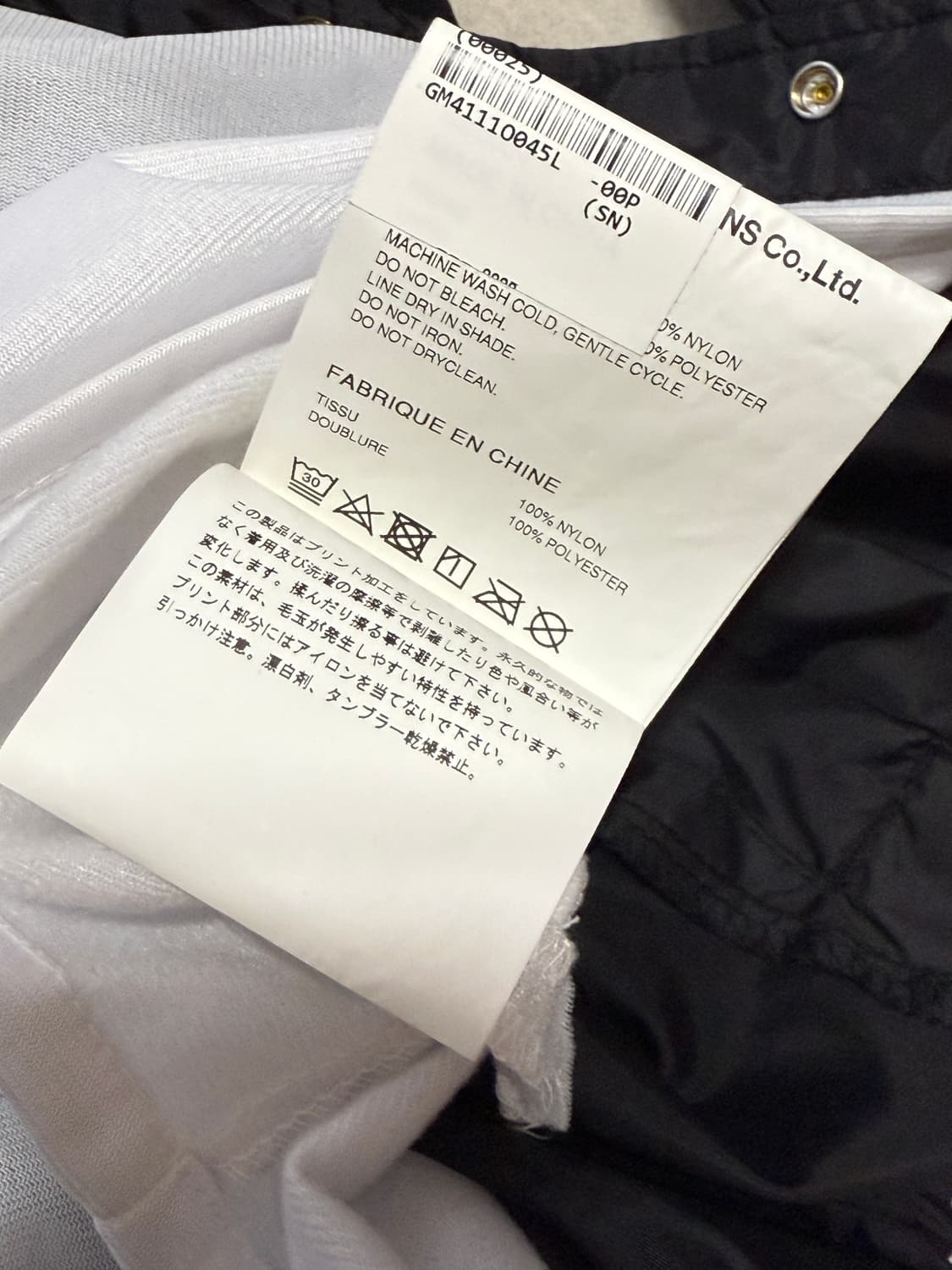 꼼데가르송 CDG로고 코치 자켓 블랙  L 상품이미지9