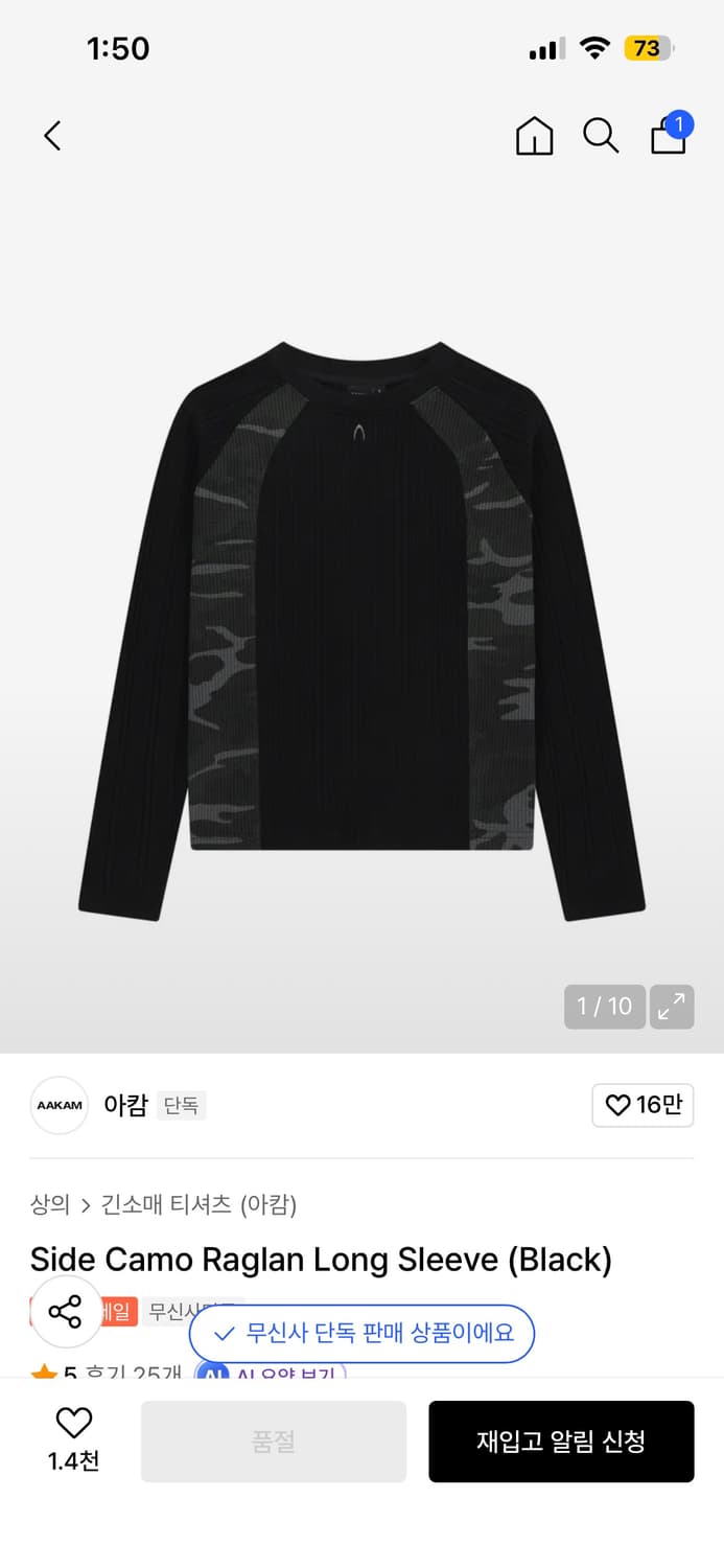 아캄 슬리브 상품이미지1